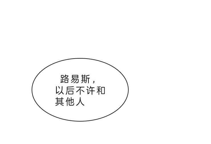 第70话_无法控制20