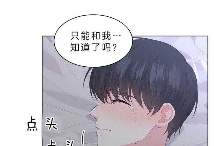 第70话_无法控制21