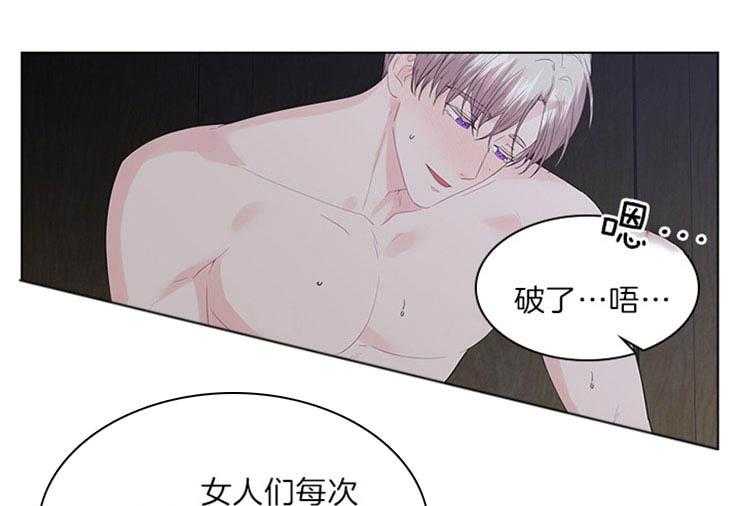 第70话_无法控制27