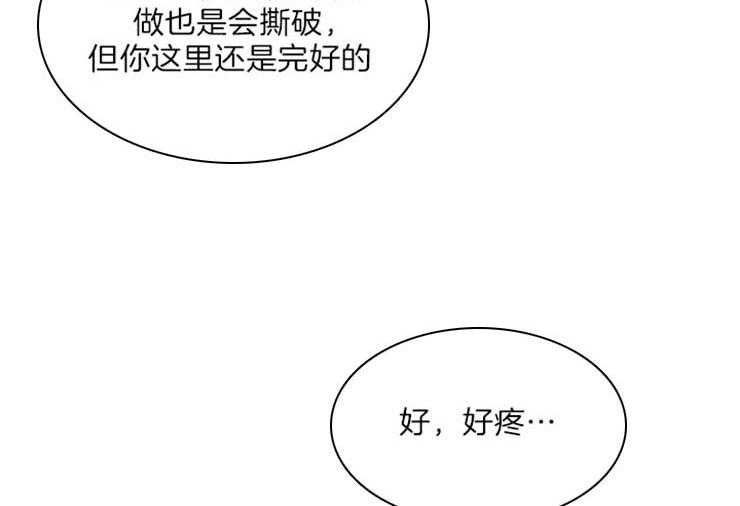 第70话_无法控制28