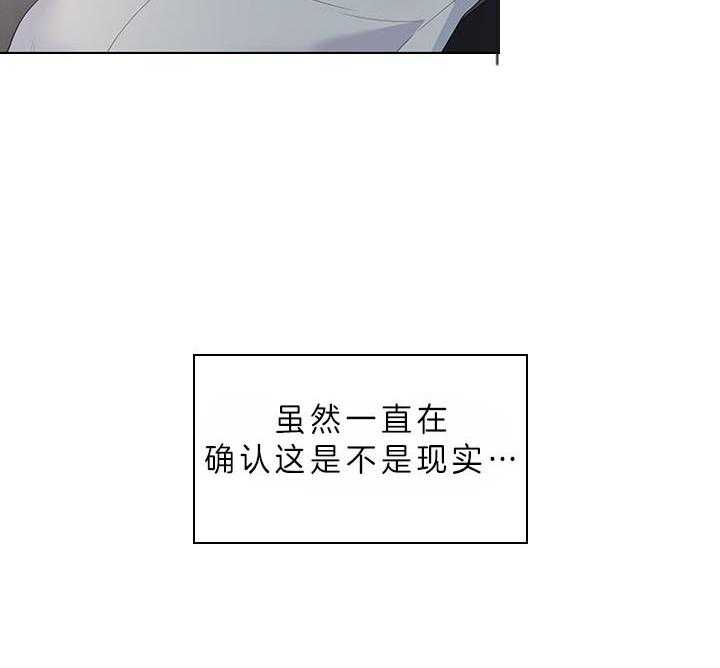 第69话_真实的诱惑11
