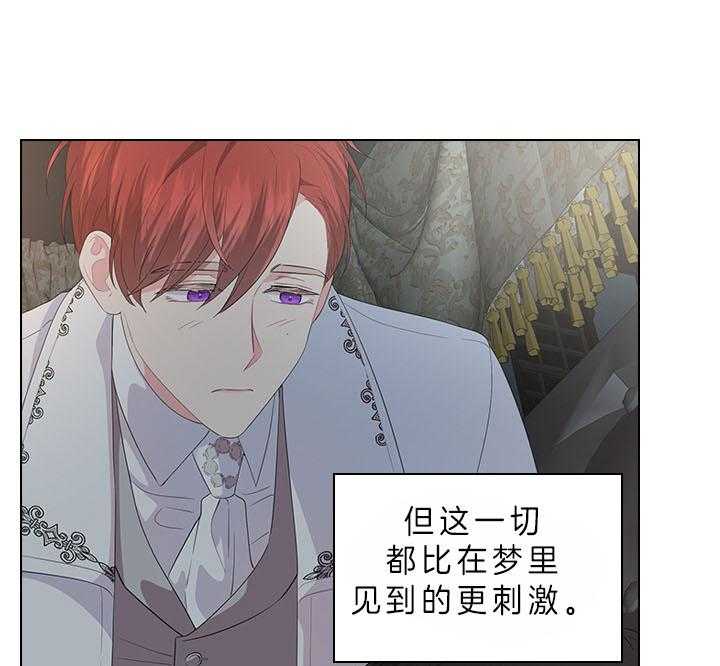 第69话_真实的诱惑12