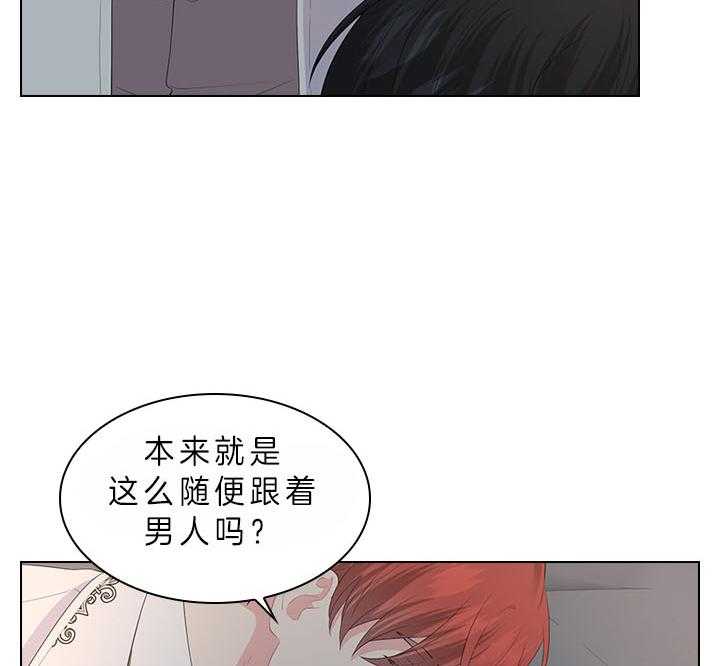 第69话_真实的诱惑13