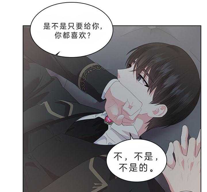 第69话_真实的诱惑15