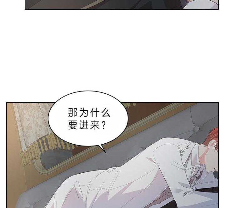 第69话_真实的诱惑16