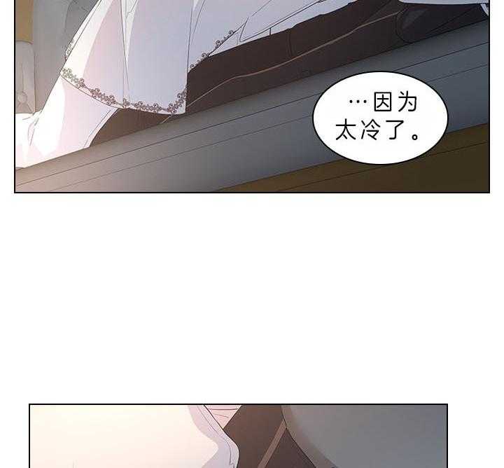 第69话_真实的诱惑17