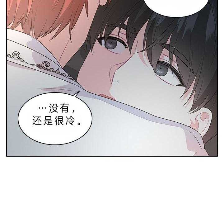 第69话_真实的诱惑20
