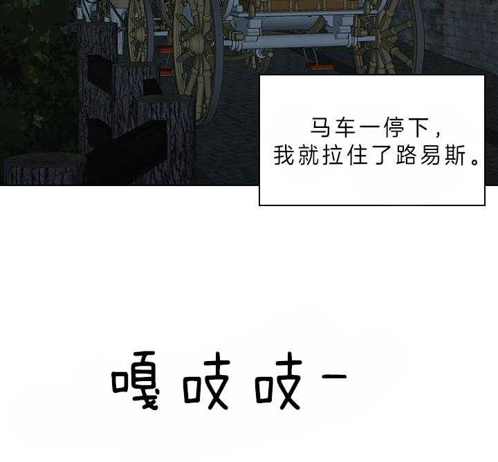 第69话_真实的诱惑23