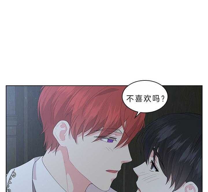 第69话_真实的诱惑28