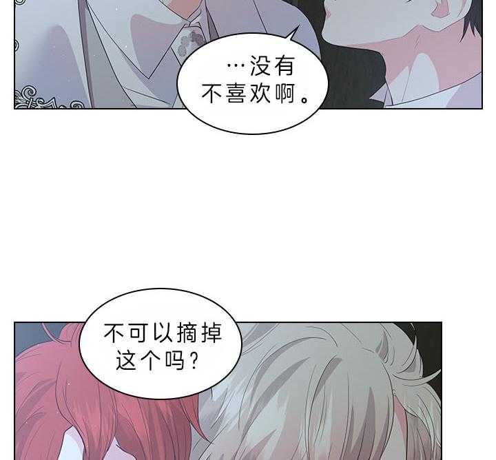 第69话_真实的诱惑29