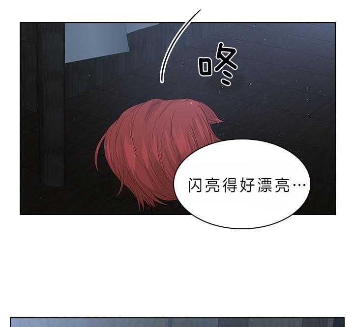 第69话_真实的诱惑31