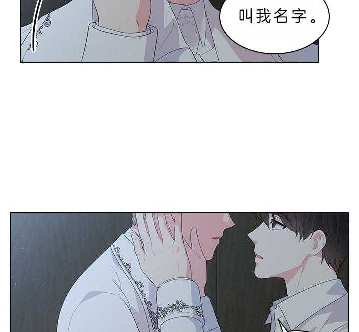 第69话_真实的诱惑34