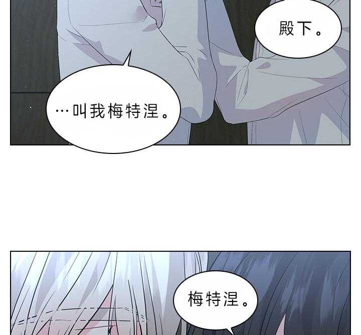 第69话_真实的诱惑35