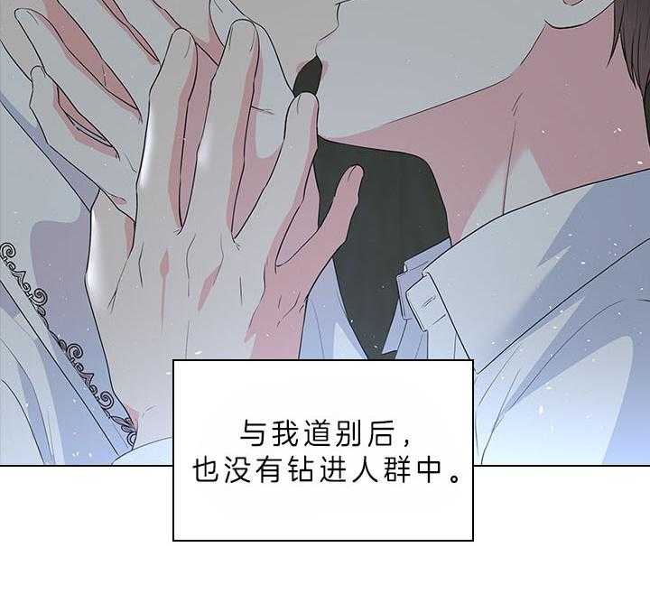 第69话_真实的诱惑38