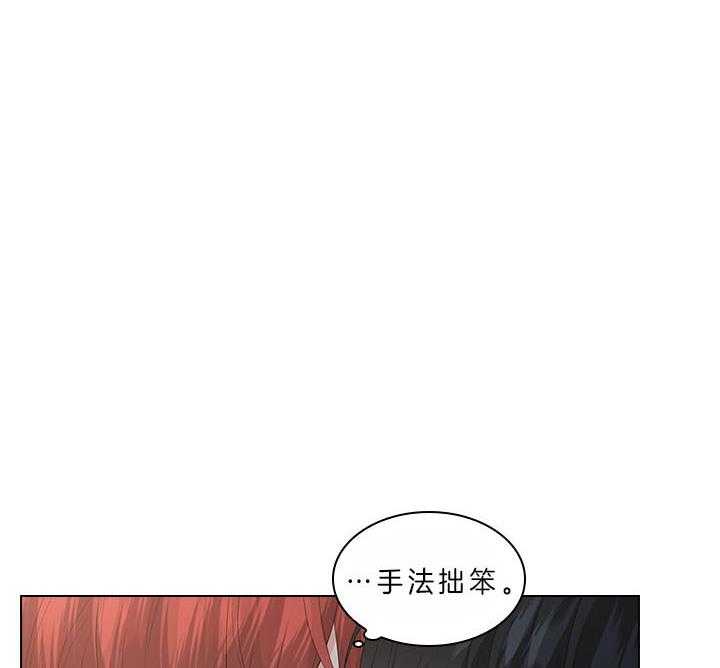 第69话_真实的诱惑8