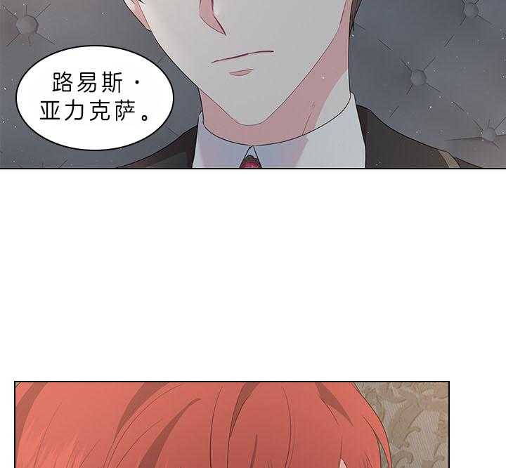 第68话_这是现实吗16