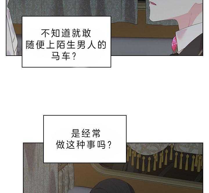 第68话_这是现实吗19
