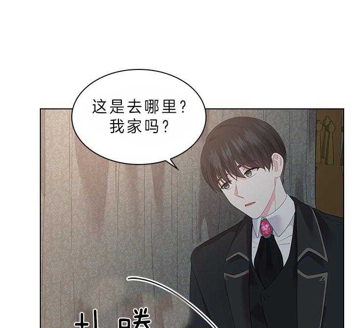 第68话_这是现实吗25
