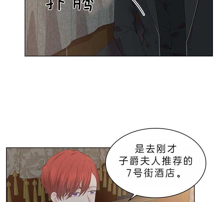 第68话_这是现实吗26