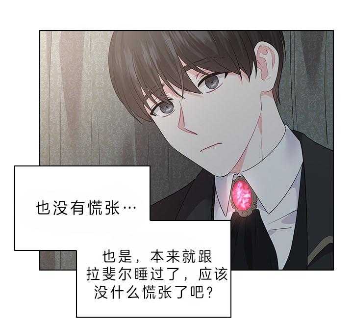 第68话_这是现实吗28