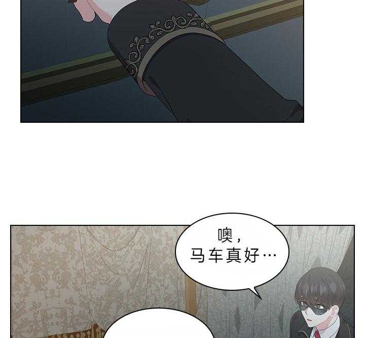 第68话_这是现实吗3