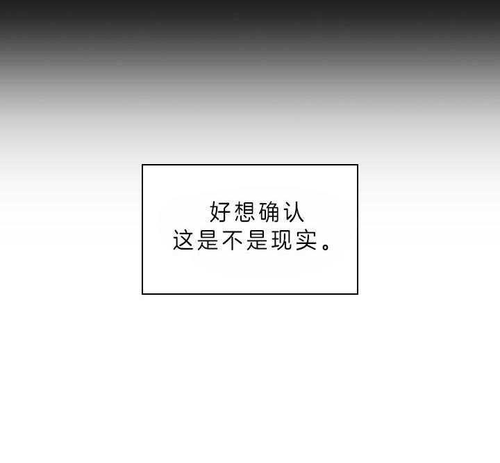 第68话_这是现实吗32
