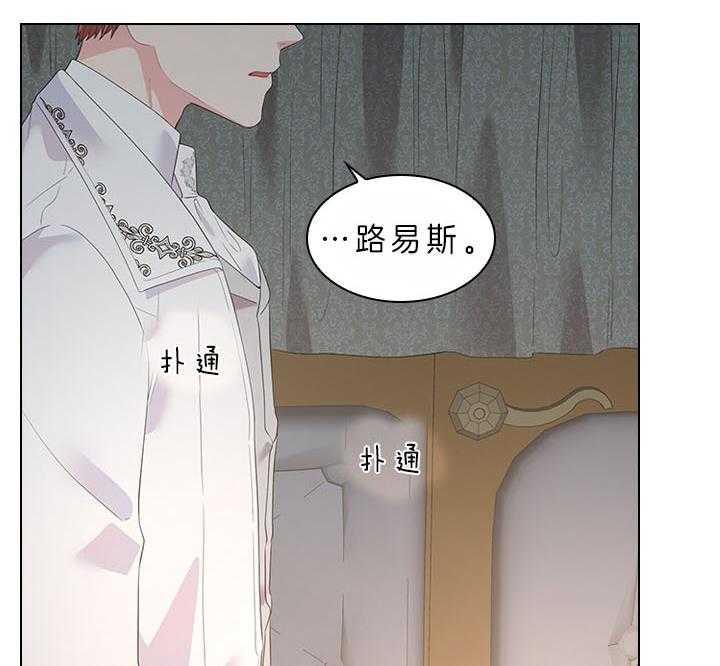 第68话_这是现实吗33