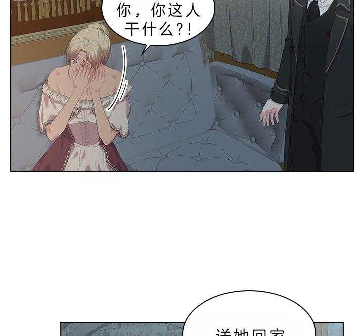 第68话_这是现实吗4