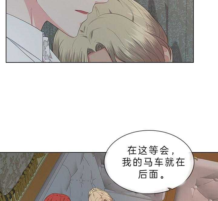 第67话_他让我等着10