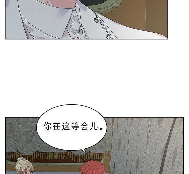 第67话_他让我等着16