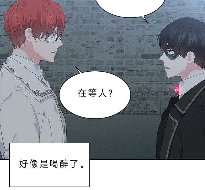 第67话_他让我等着20