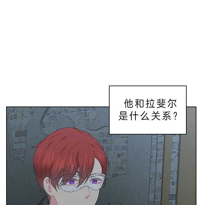第67话_他让我等着21