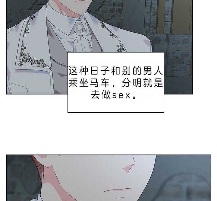 第67话_他让我等着22