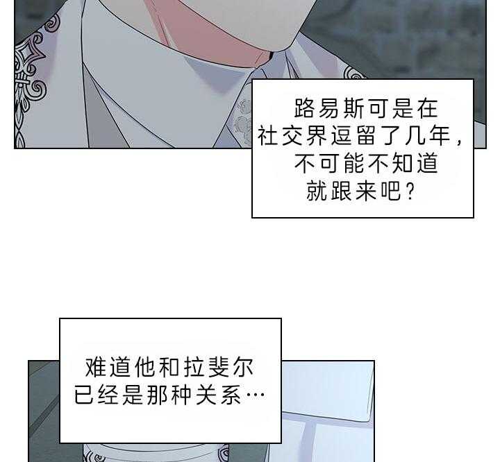第67话_他让我等着23