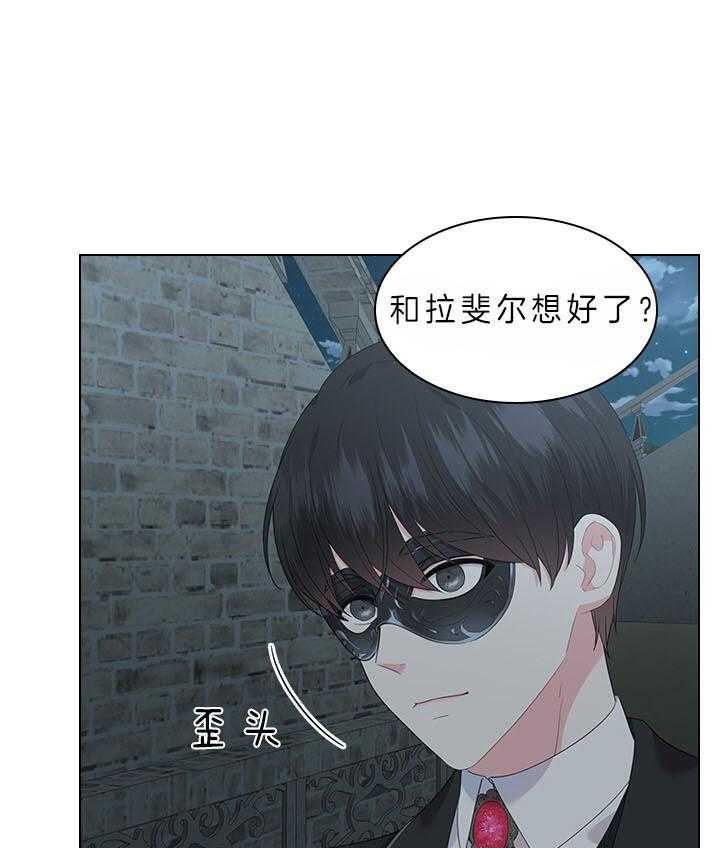 第67话_他让我等着25