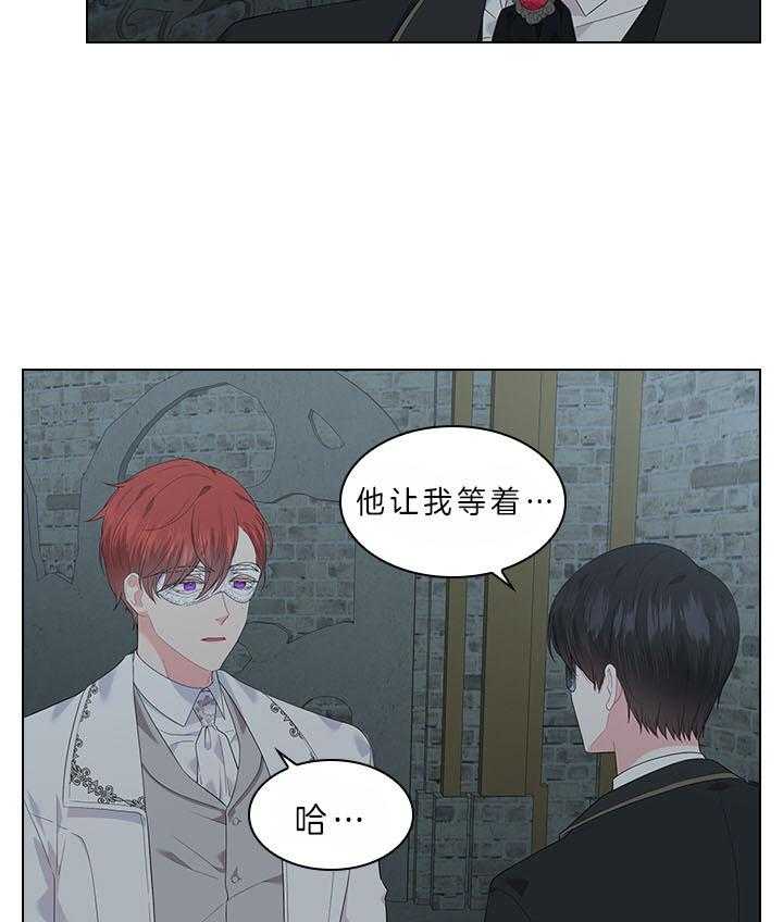 第67话_他让我等着26