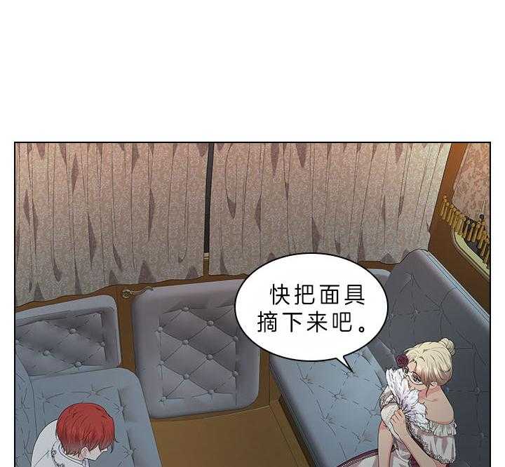 第67话_他让我等着3