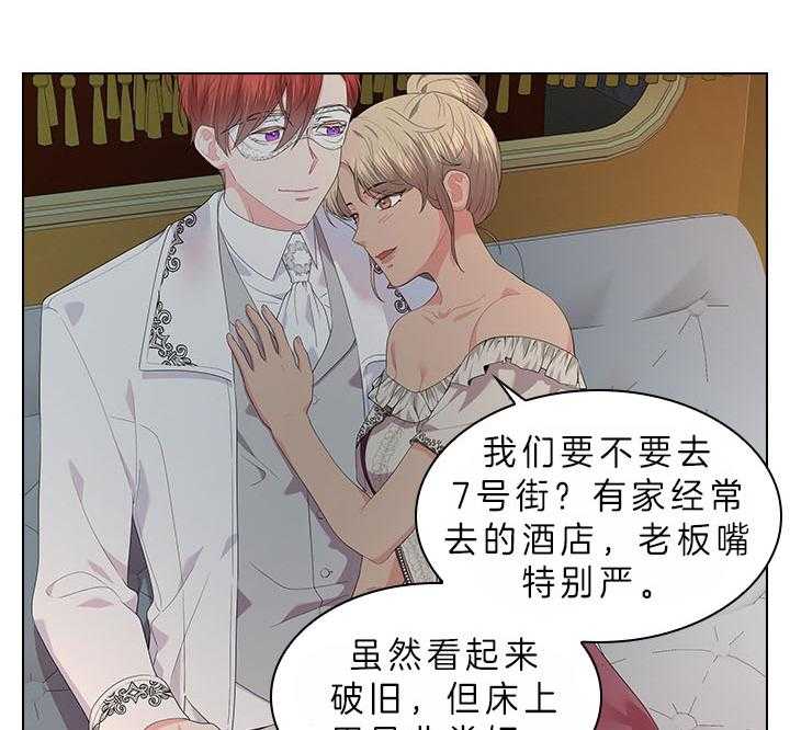 第67话_他让我等着8
