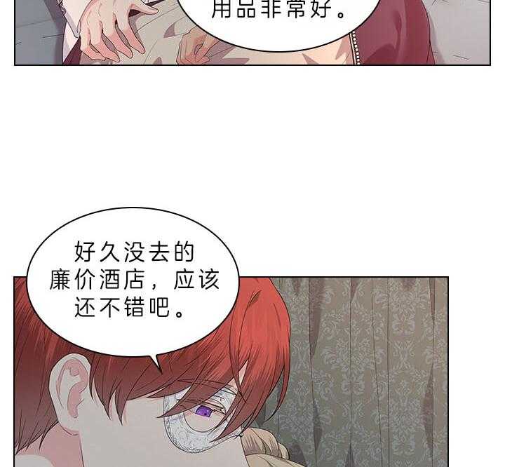 第67话_他让我等着9