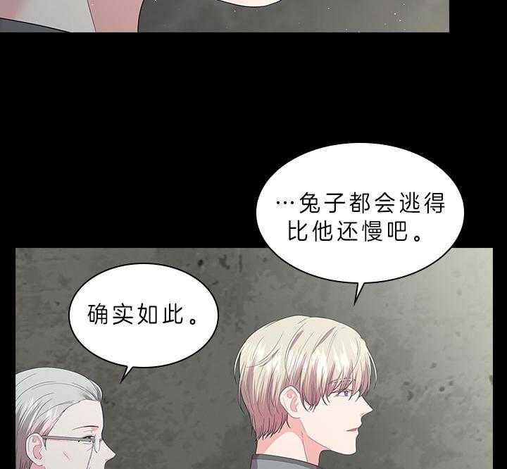 第66话_另有其人11