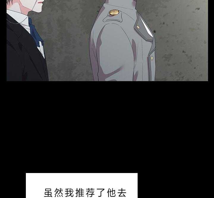 第66话_另有其人12