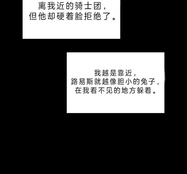 第66话_另有其人13