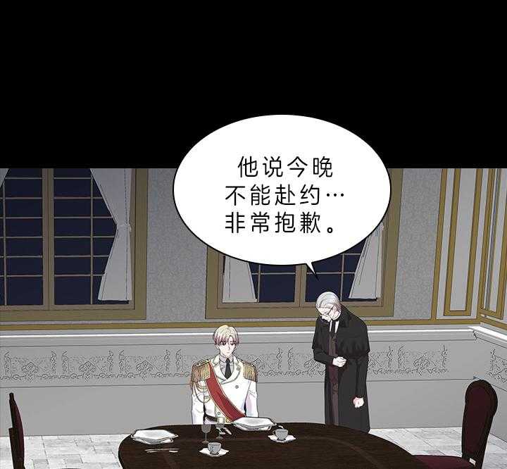 第66话_另有其人14