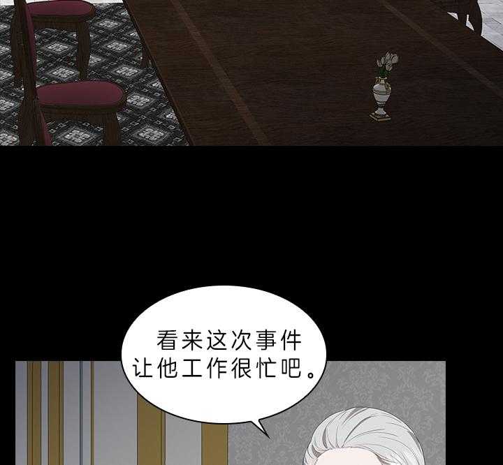 第66话_另有其人15