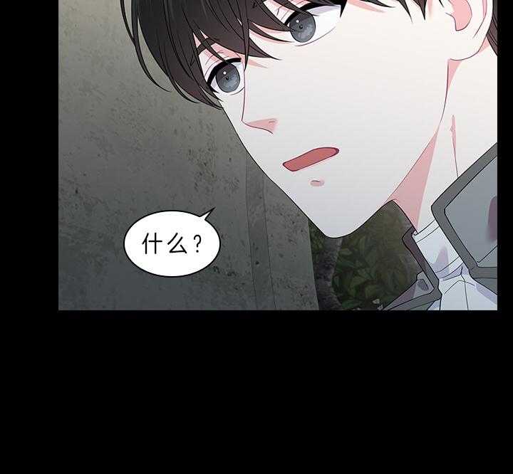 第66话_另有其人2