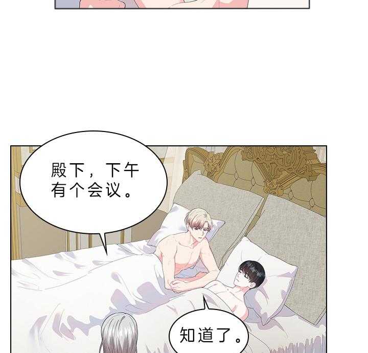 第66话_另有其人20