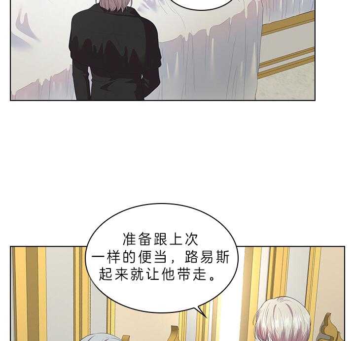 第66话_另有其人21