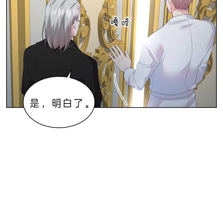 第66话_另有其人22