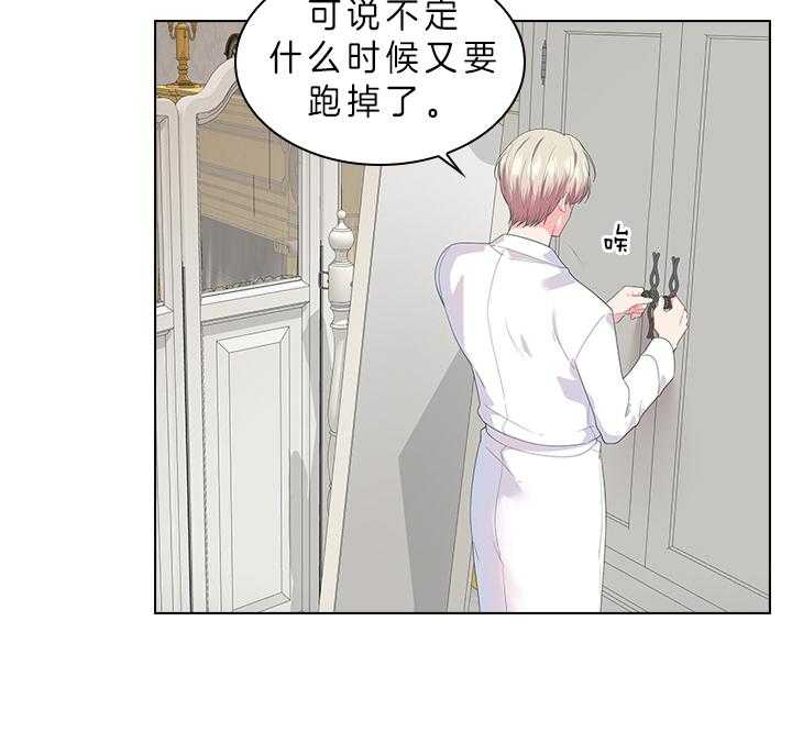 第66话_另有其人26