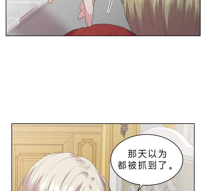 第66话_另有其人32